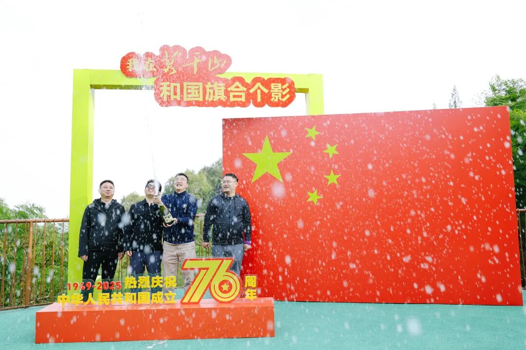 化材芸芯，卓领未来 │ 浙江芸卓莫干山团建，共赴卓越新征程！